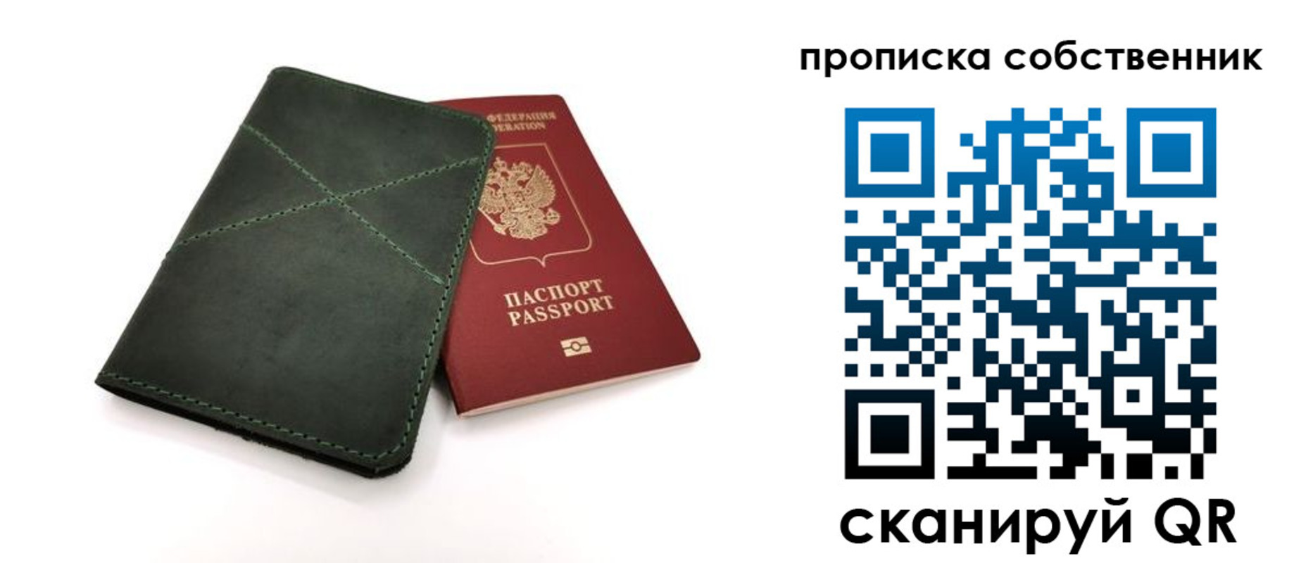 прописка для военкомата в Магаданской области