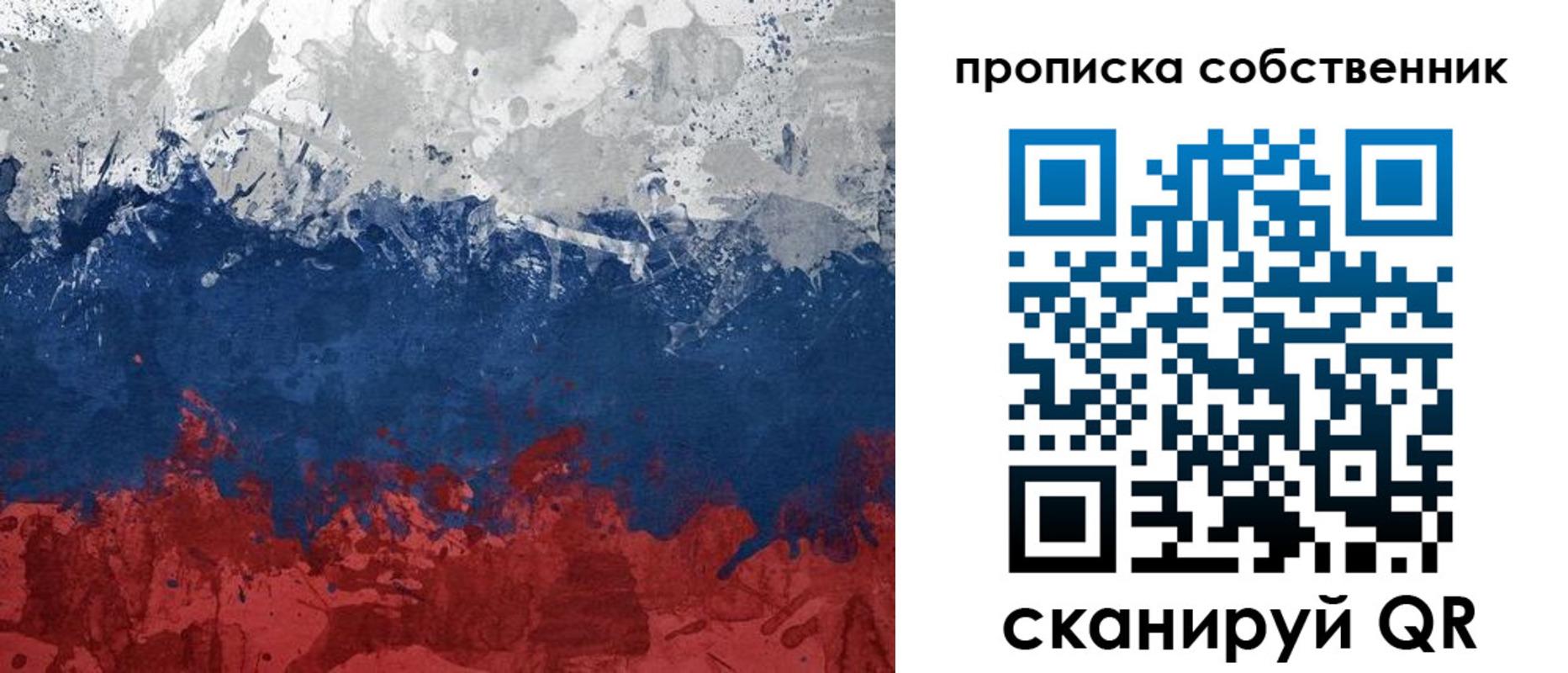 временная регистрация законно в Магаданской области