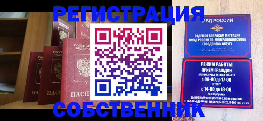 найти адрес прописки в Магаданской области