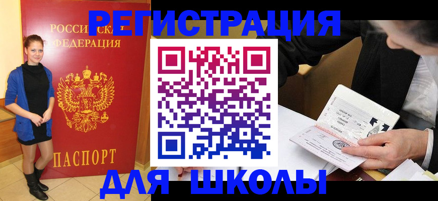 форма 3 в Магаданской области