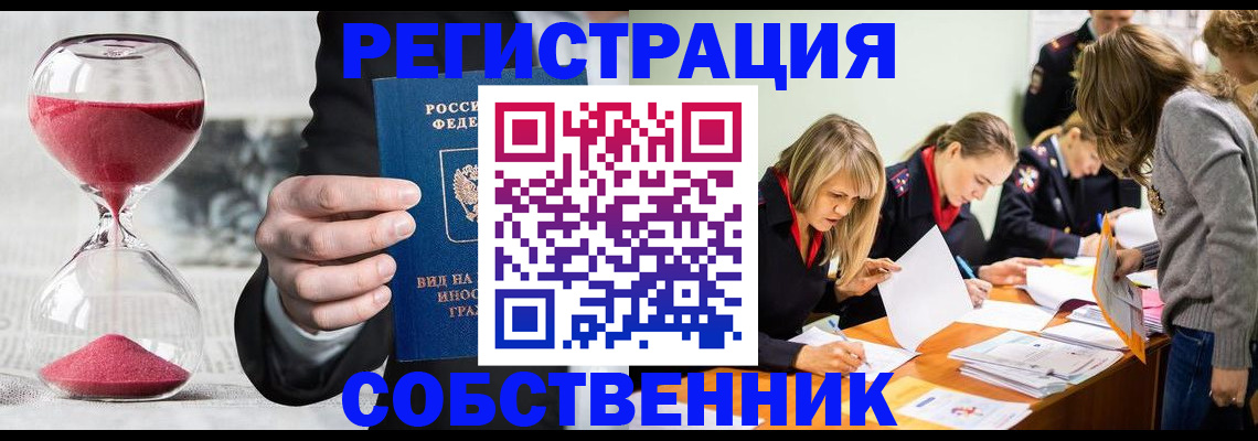 прописка для военкомата в Магаданской области