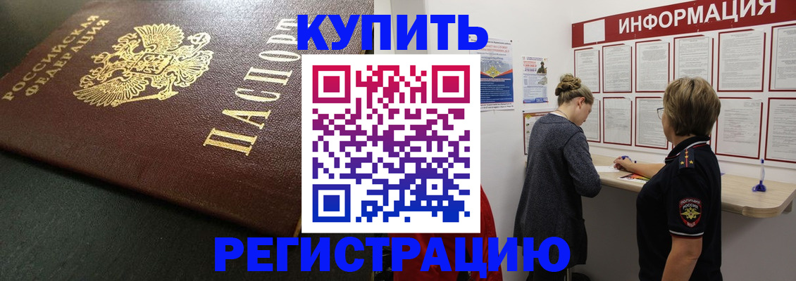 регистрация для дет. сада в Магаданской области