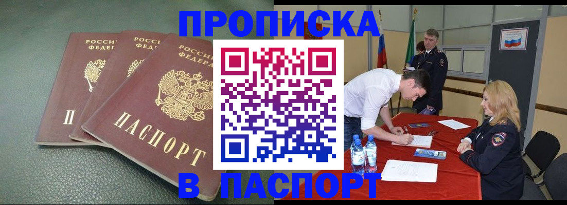 регистрация для школы в Магаданской области